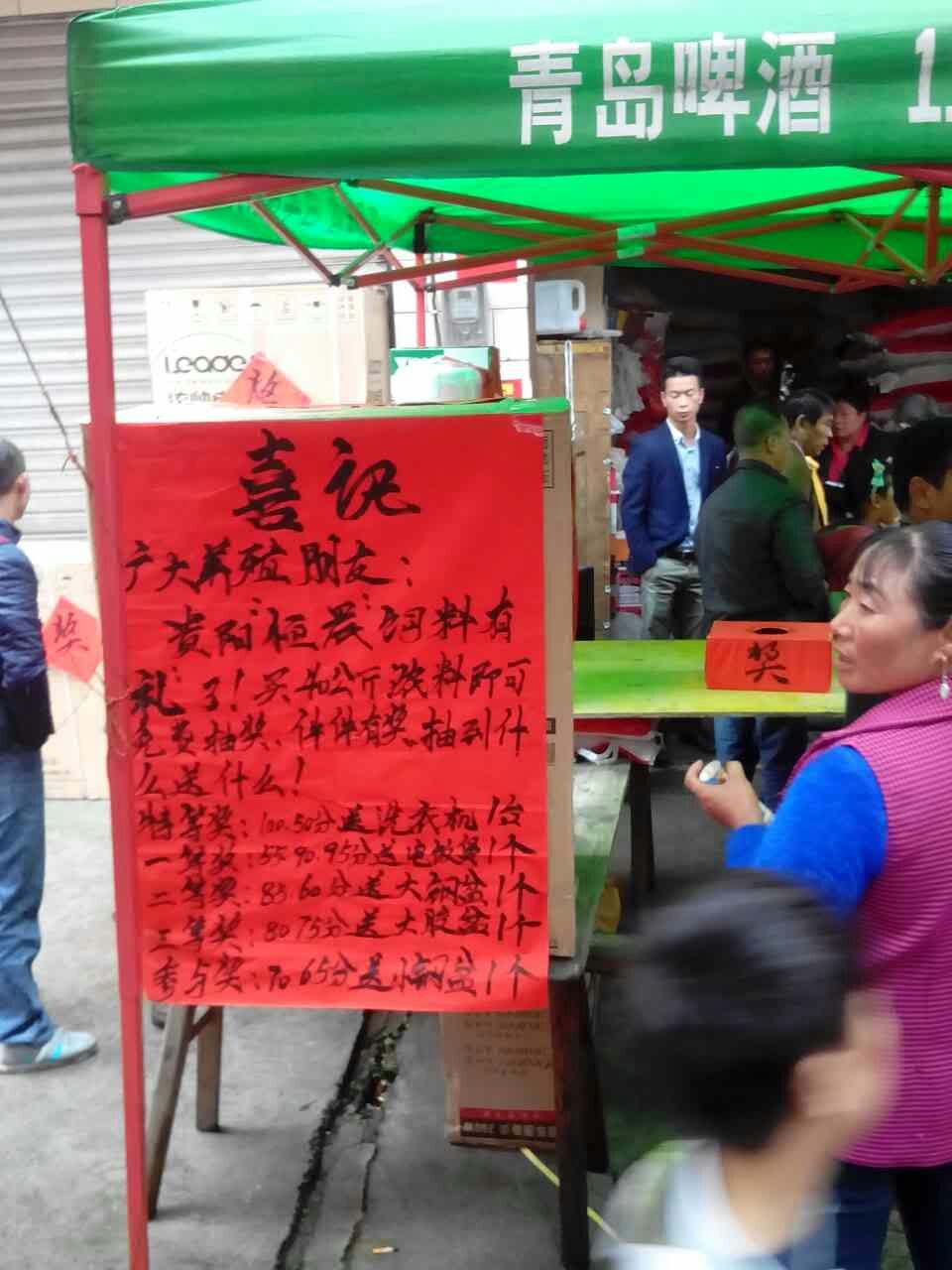 熱烈慶祝開陽(yáng)雙流活動(dòng)圓滿結(jié)束